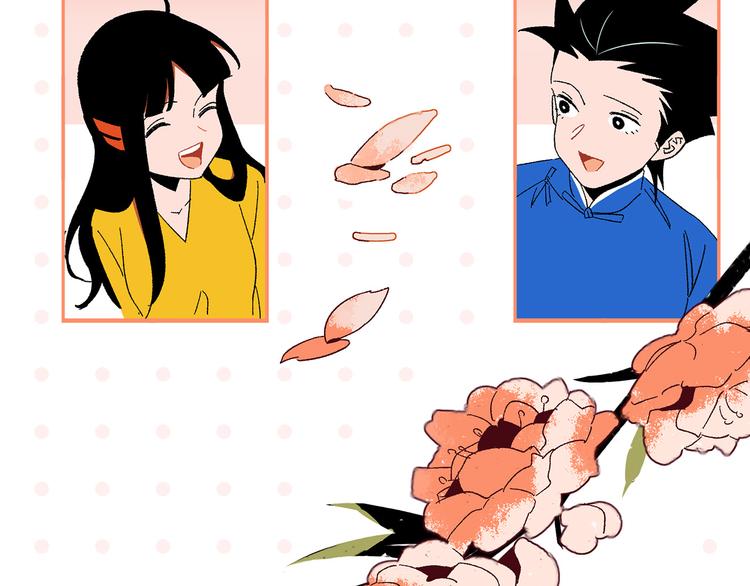 完结篇 万象归春93