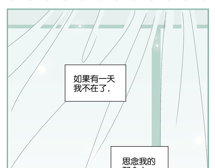 完结篇 万象归春44