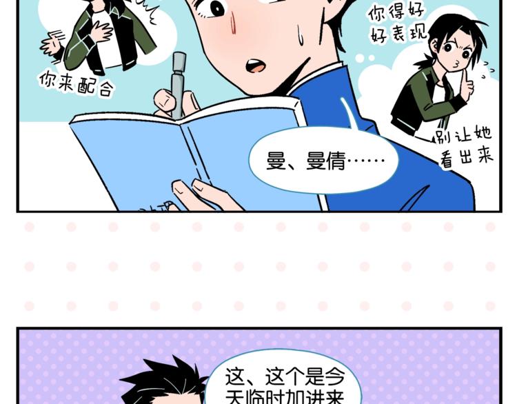 第9话 她不笑了？16