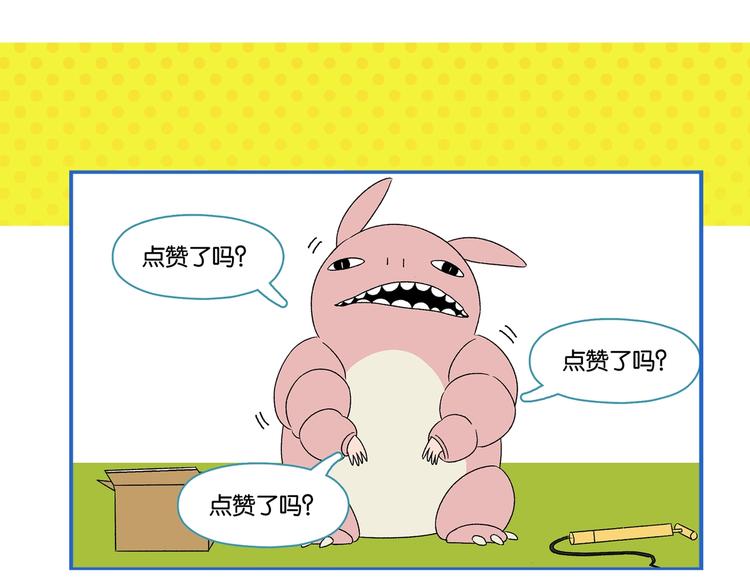 第32话 彼此的默契✨70