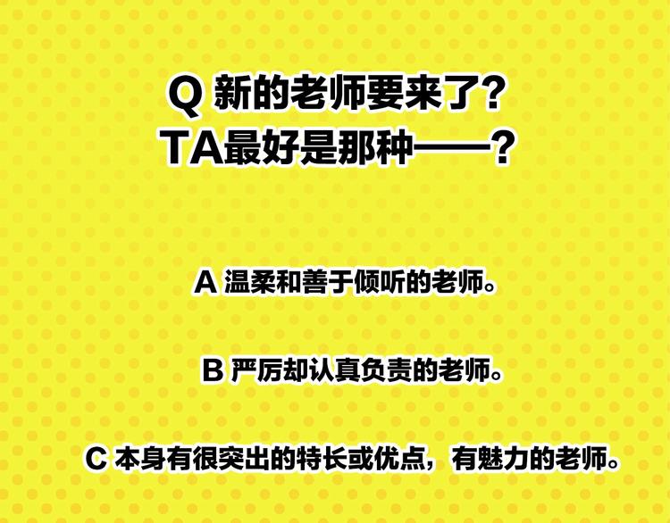 第28话 越描越黑!68