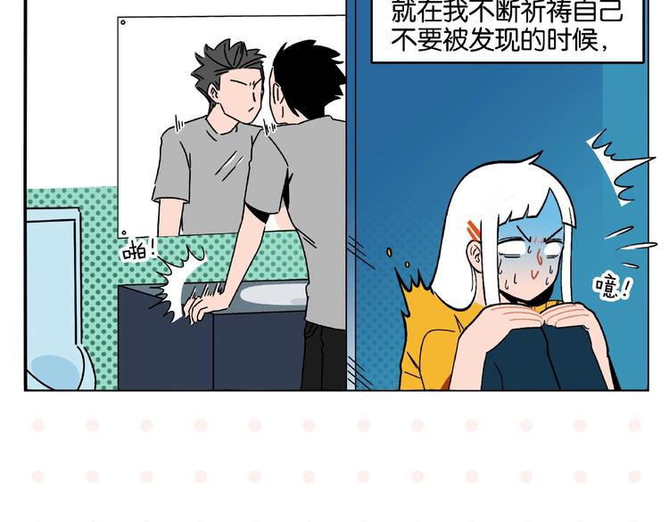第1话 一见你就笑24