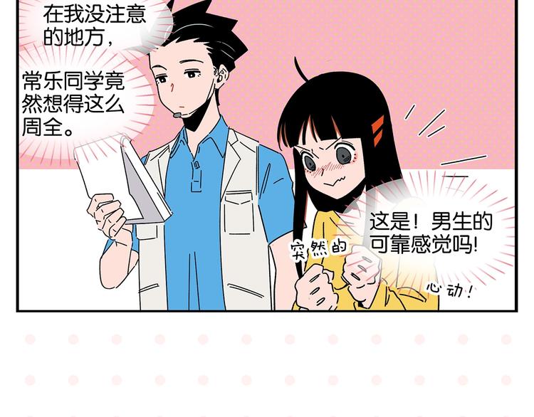 第39话 公开表演！24