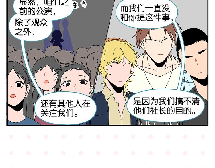 第44话 挑战36