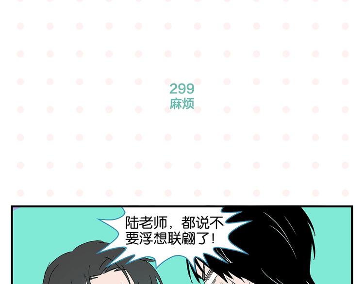 第30话 论表达的重要性51