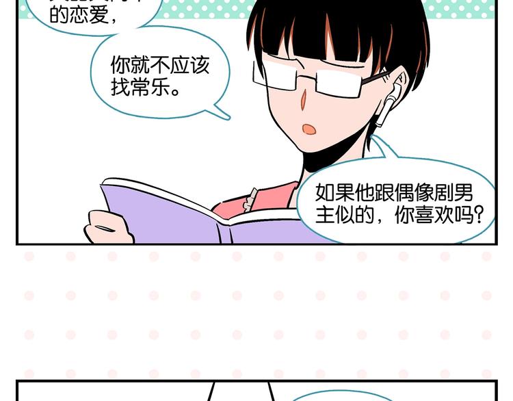 第22话 冤冤相报35