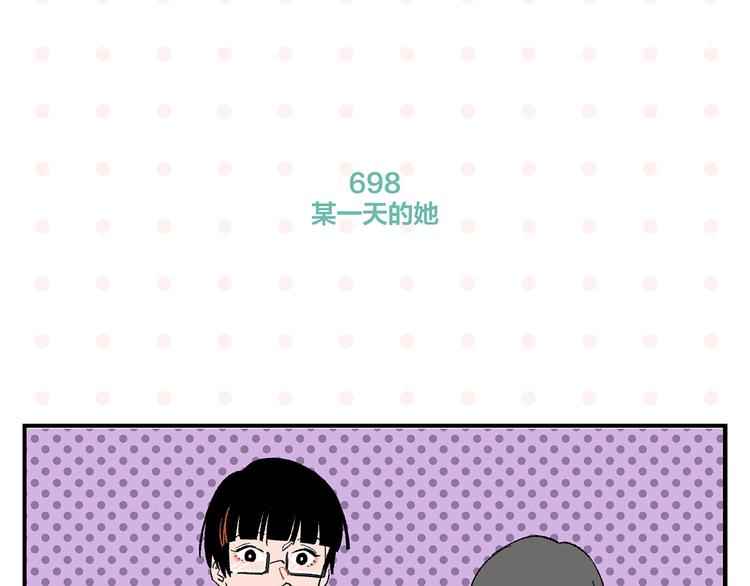 第70话 她的某一天45