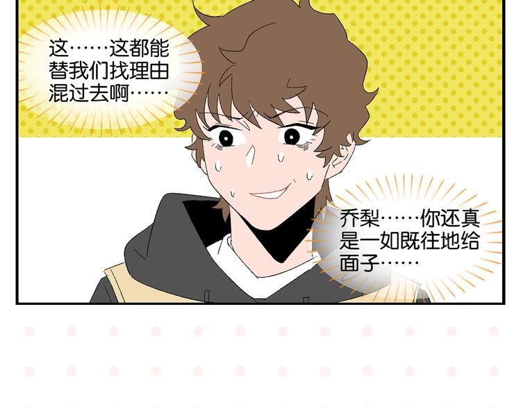 第67话 一个人18