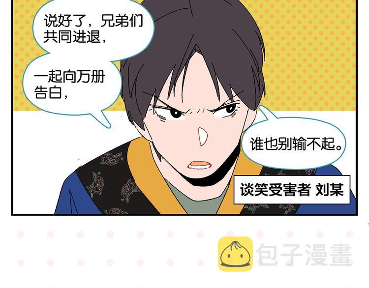 第50话 反击30