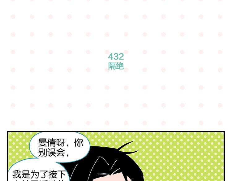 第44话 挑战9