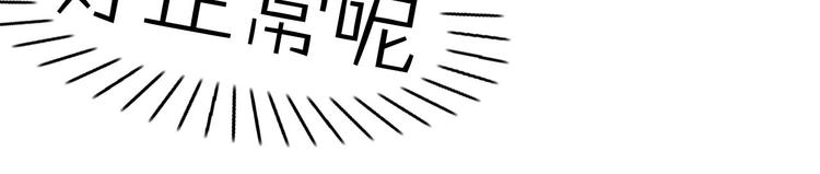 序章 沙雕少女告白相声少年13
