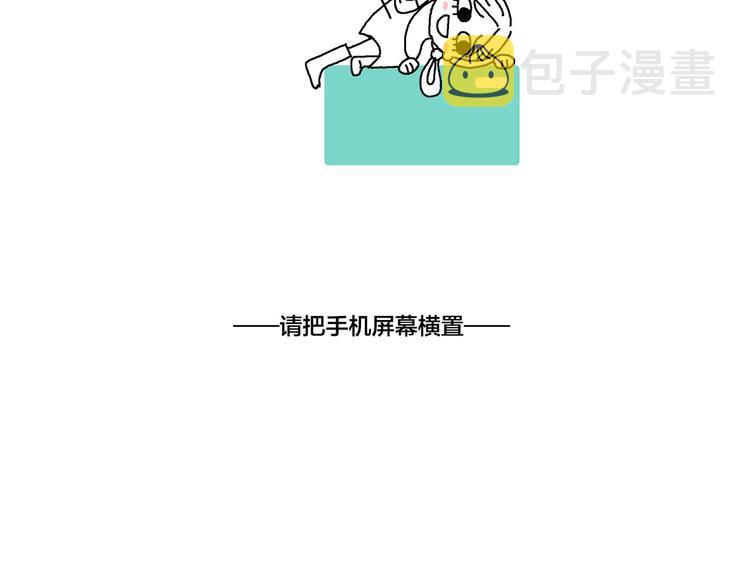 尾声篇 全员失落？！79
