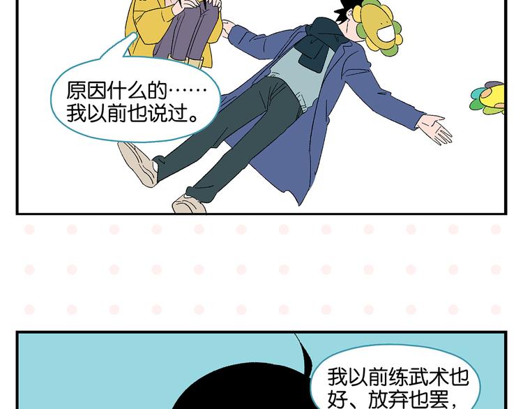 第73话 他的直接46