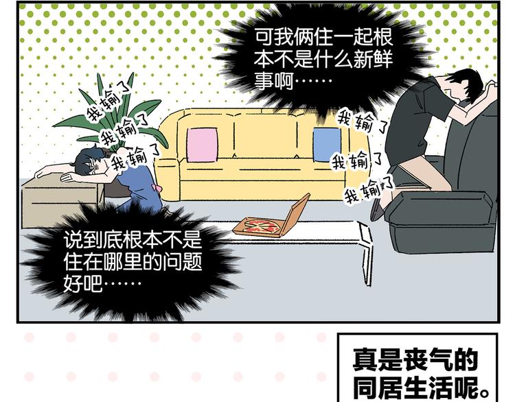第78话 最后的赌局19