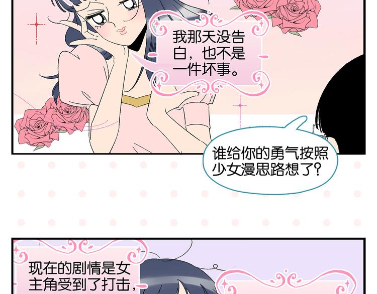 第73话 他的直接16