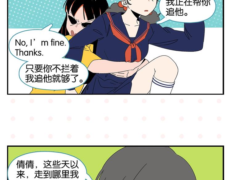 第41话 抓狂46