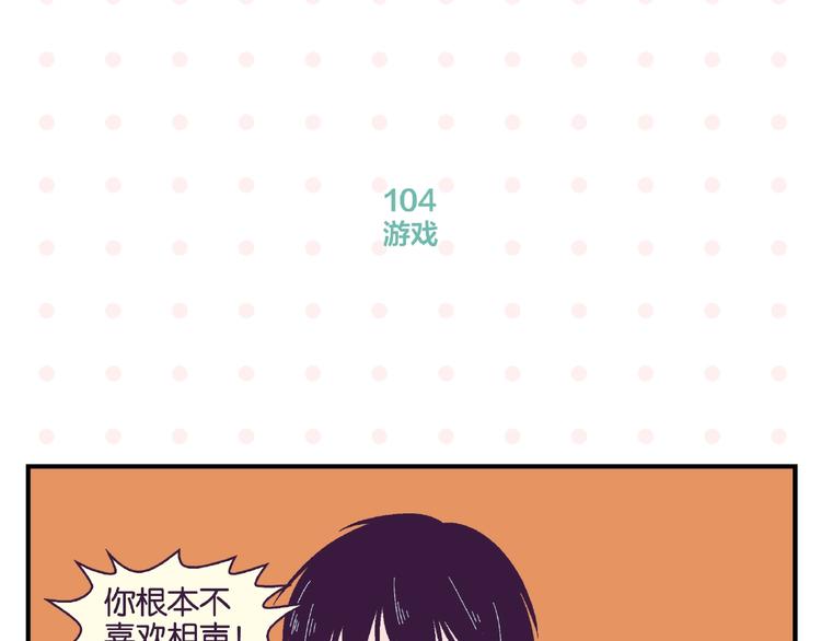 第11话 为什么说相声25