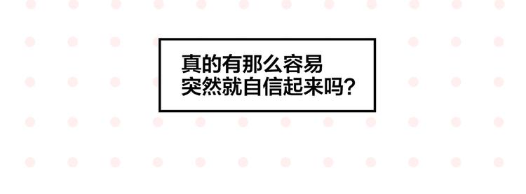 第72话 牵手的决心8