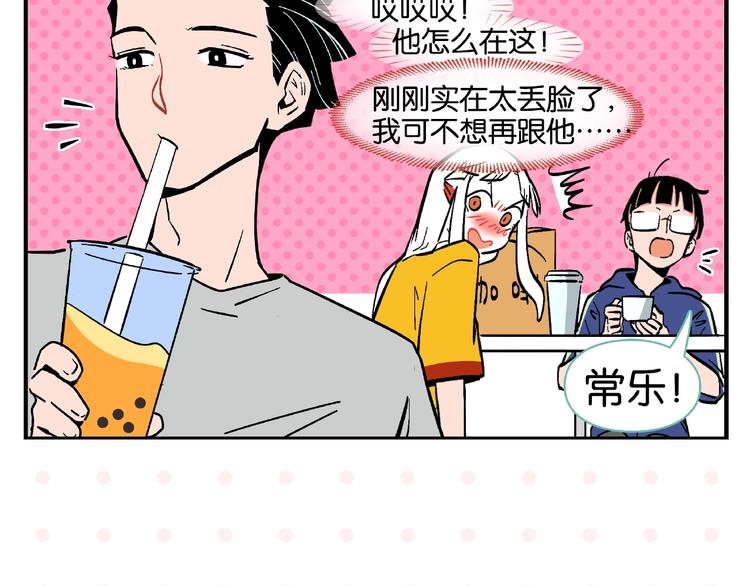 第2话 第二次告白36