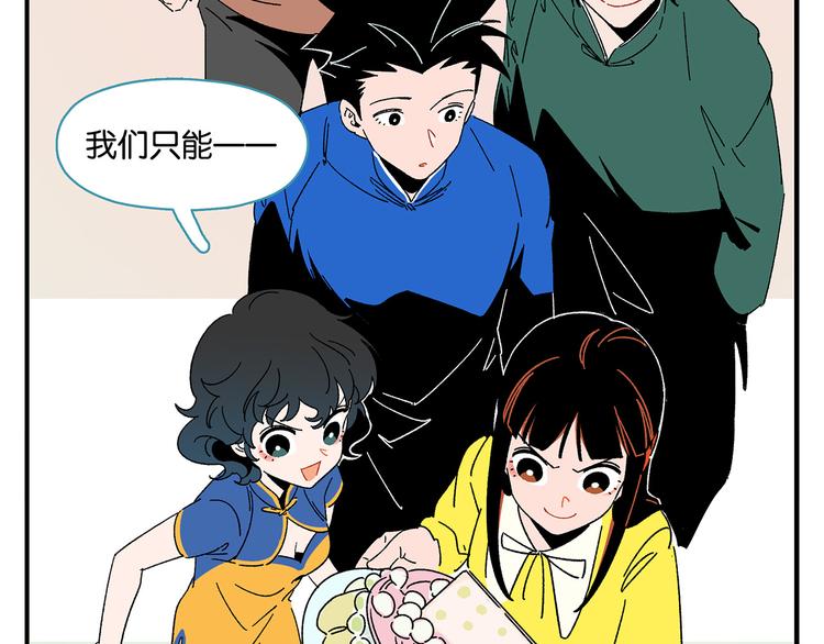 第60话 背水一战58