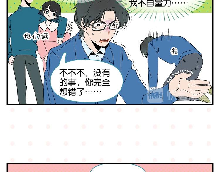 第30话 论表达的重要性41