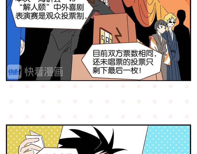 第60话 背水一战46