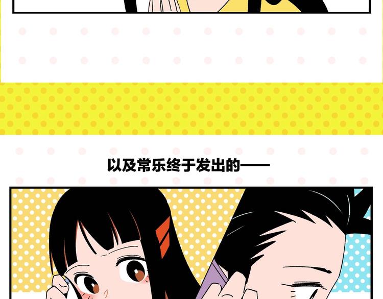 第52话 单口喜剧！67