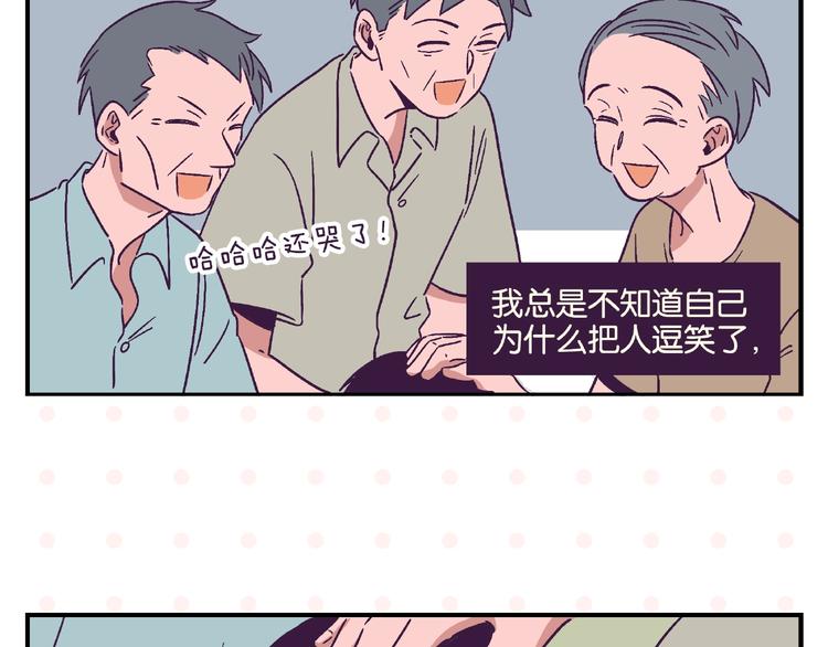 第11话 为什么说相声51