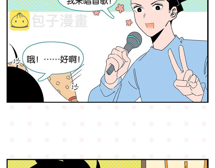 第40话 发芽41