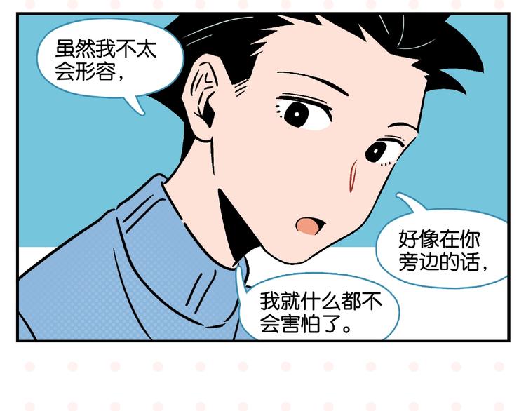 第12话 完全错误61