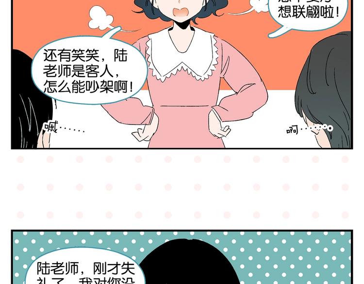 第30话 论表达的重要性46