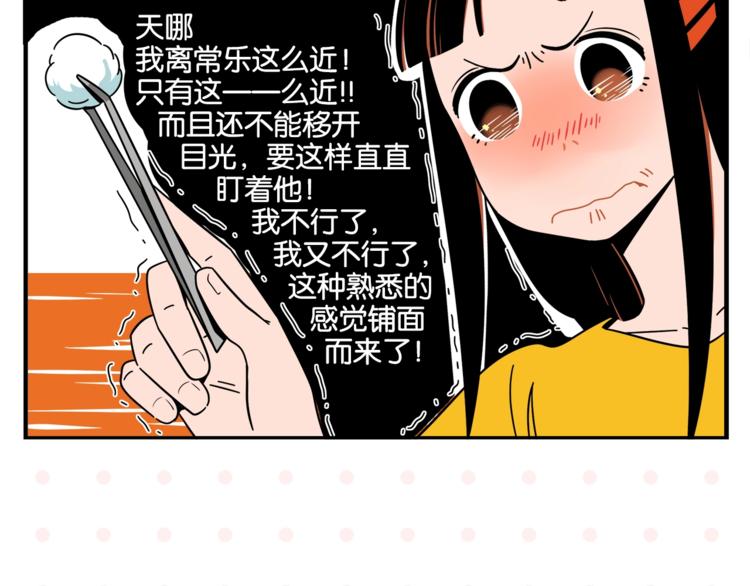 第8话 梦想成真54