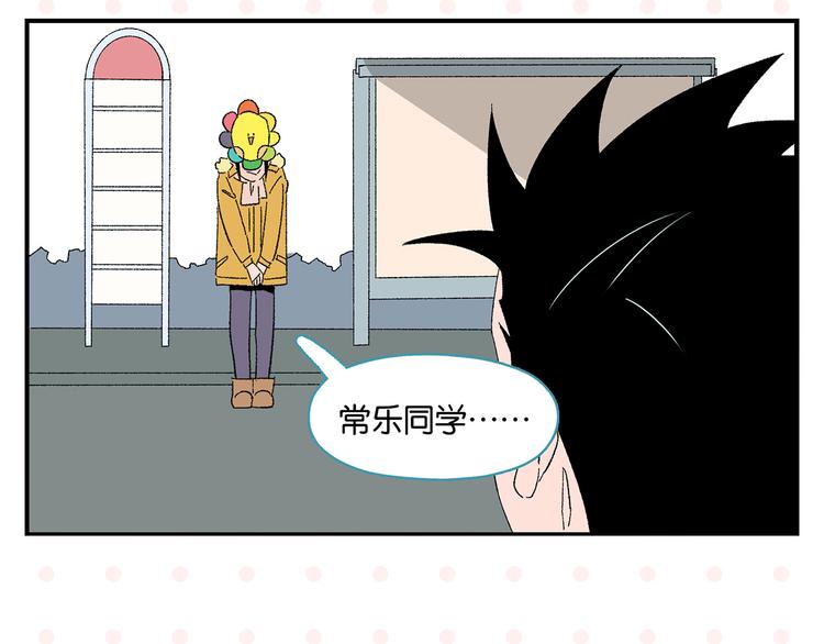 第75话 去见你❄️57