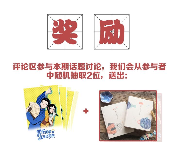 第1话 一见你就笑65