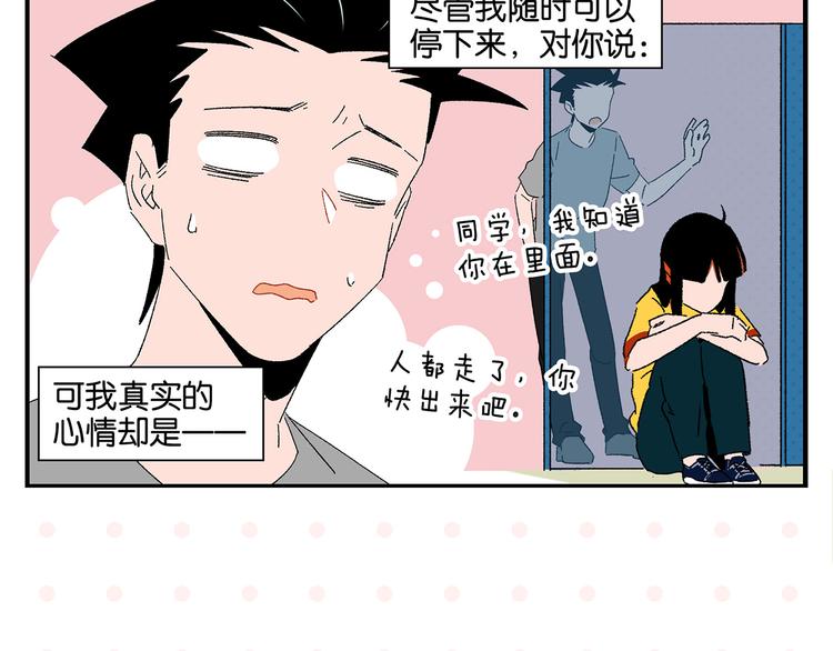 第61话 初识之日31
