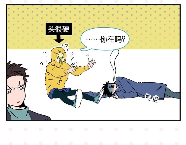 第22话 冤冤相报55