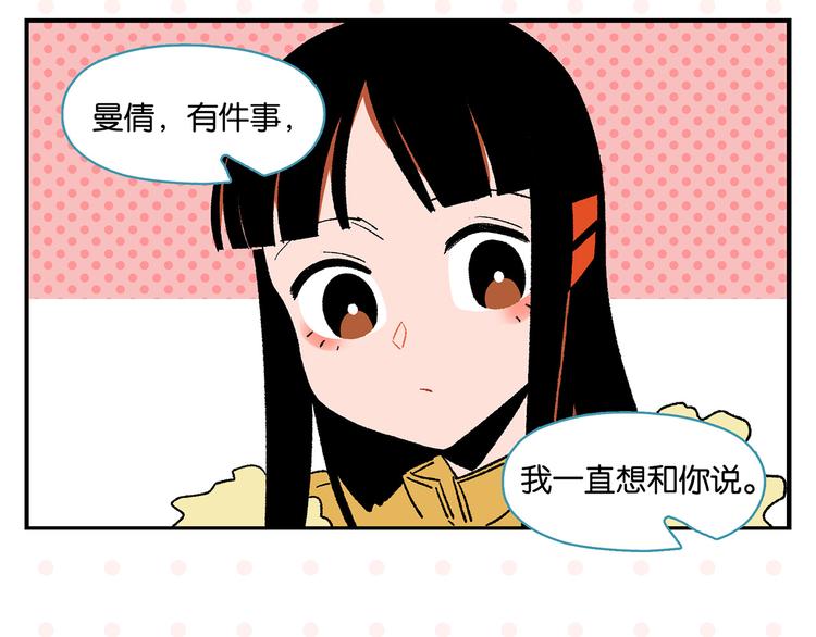 第74话 大王与勇士55