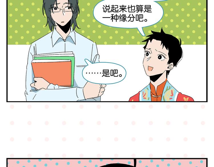 第58话 失踪了？！59