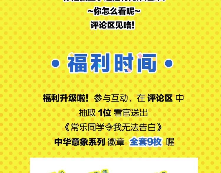 第67话 一个人65