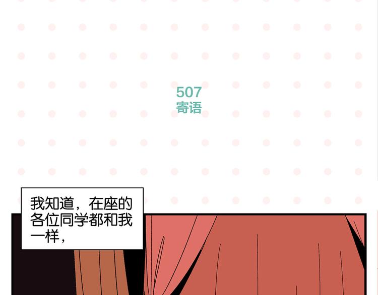 第51话 彼此的赢家39