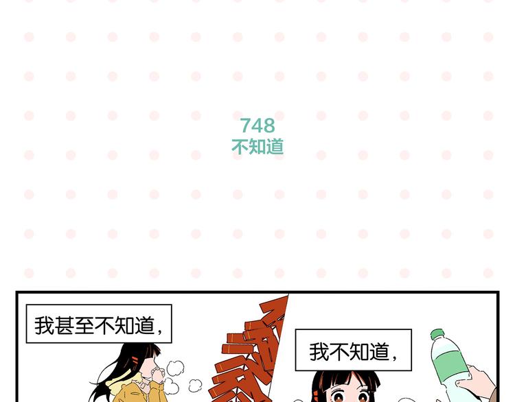 第75话 去见你❄️45