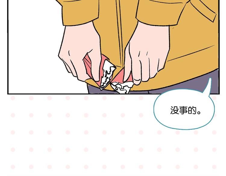 第72话 牵手的决心96