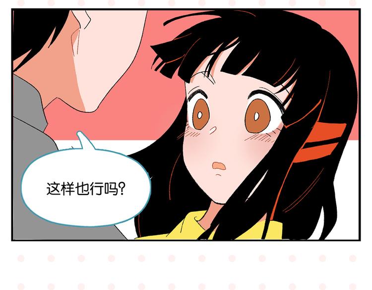 第64话 放不下你49