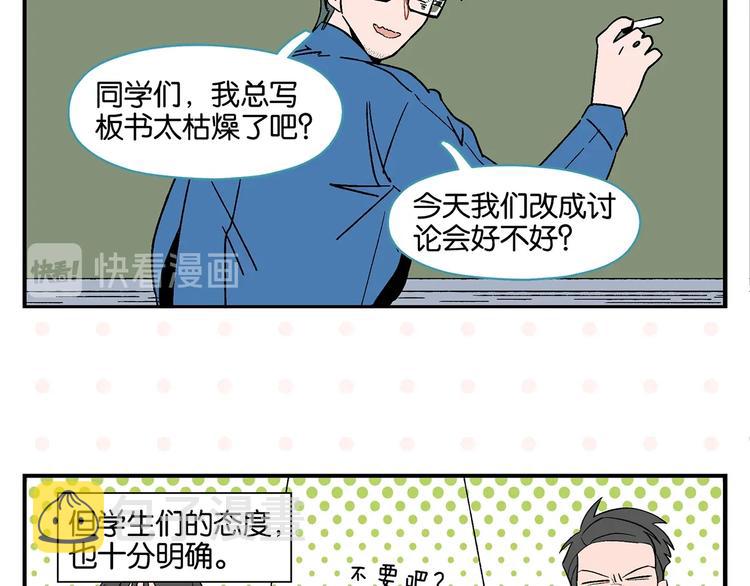 第29话 双重误会10