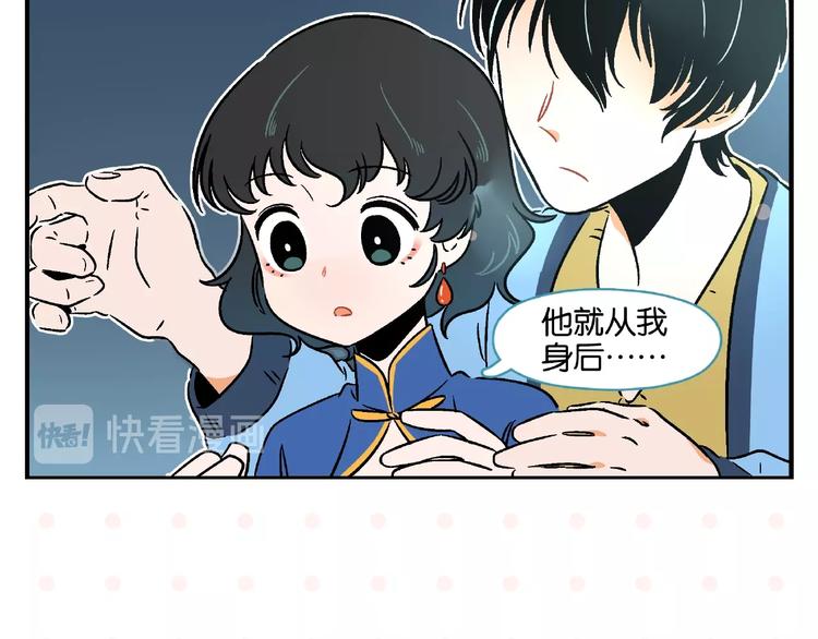 第15话 他喜欢我！42