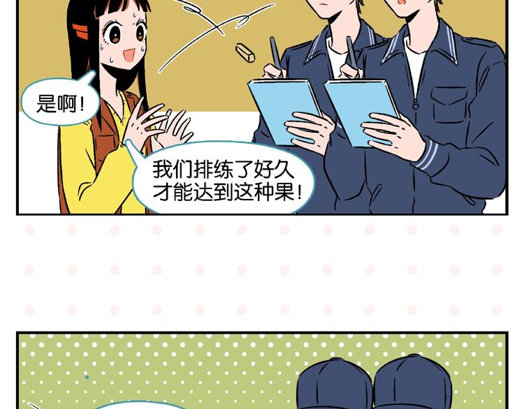 第17话 灭社16