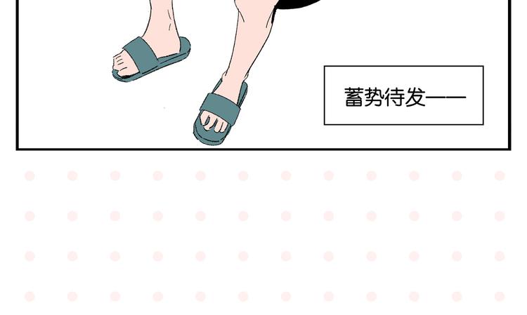 第61话 初识之日70
