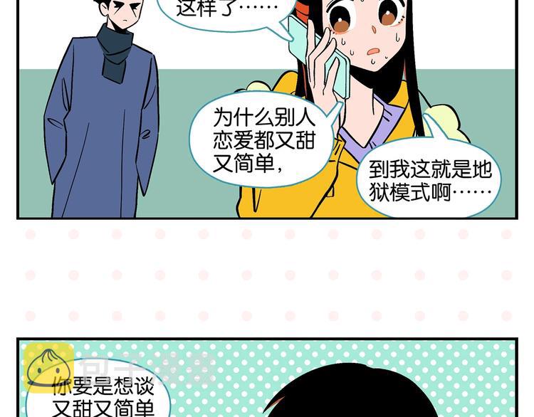 第22话 冤冤相报34