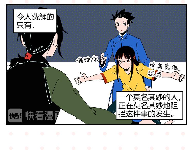 第44话 挑战7