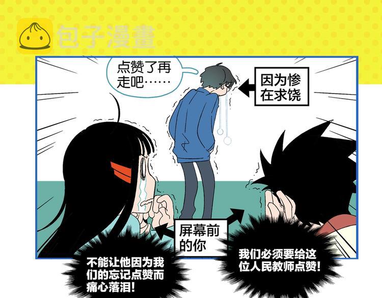 第29话 双重误会71